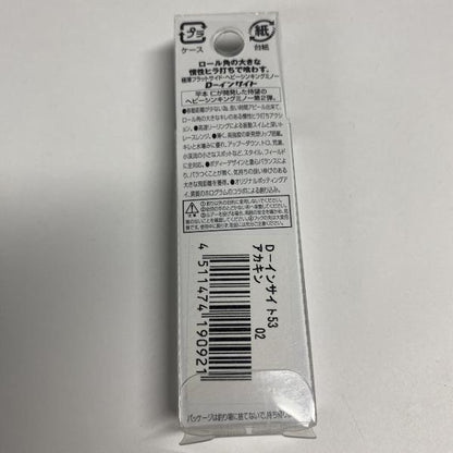 Dーインサイト02 アカキン スミス【【SS】新古】 釣り人応援セール