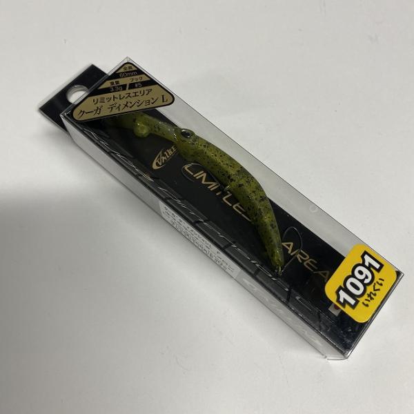 クーガディメンションLF 1091キラキラウォーターメロン ヴァルケイン【【SS】新古】 釣り人応援セール