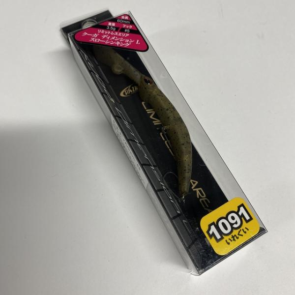 クーガディメンションL SS 1091Gパン ヴァルケイン【【SS】新古】 釣り人応援セール
