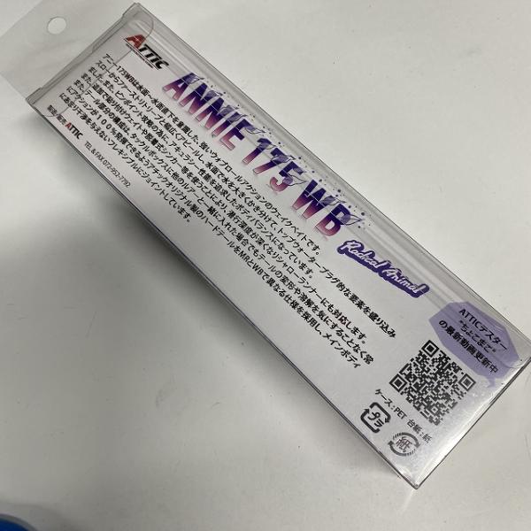 Annie175WB 7 限定色 アチック【【SS】新古
