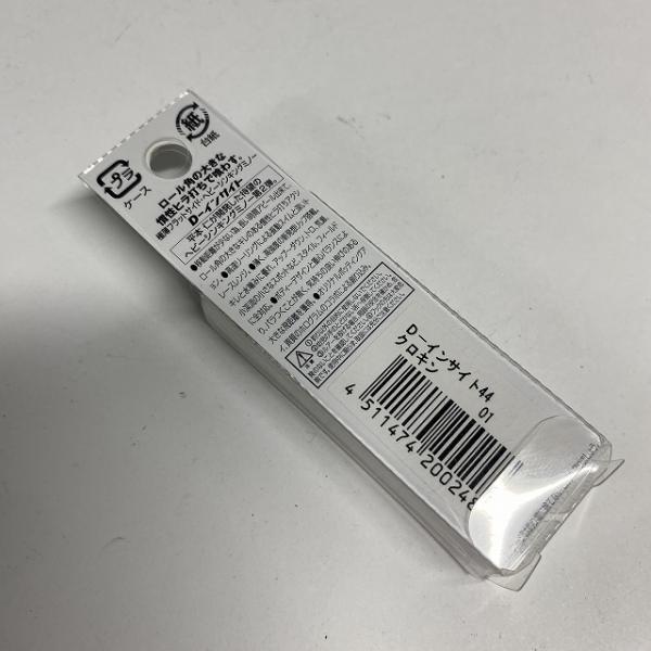 D-インサイト4401 クロキン スミス【【SS】新古