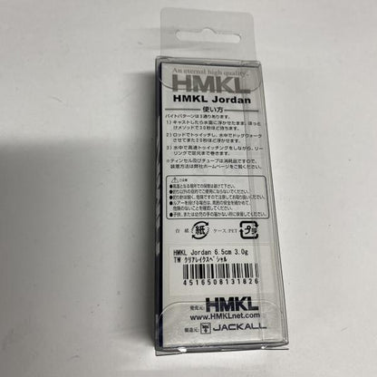 ジョーダン 65F クリアレイクスペシャル テールウォーク【【SS】新古