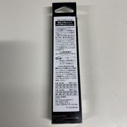 JM-L28U 002 シマノ【【SS】新古