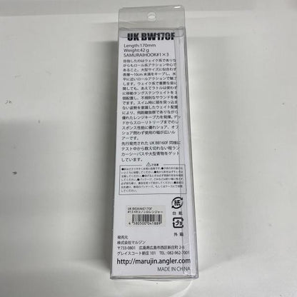 UKビックウェイク170F 13KRコノシロレンジャー マルジン【【SS】新古