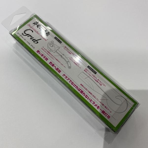 ビーチウォーカー ハウルグラブセット 21g ピンクゴールドOB/ピンクGR DUO【【SS】新古