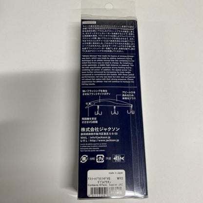 アスリートプラス 14FVG WRD ダブルアカキン ジャクソン【【SS】新古 釣り人応援セール