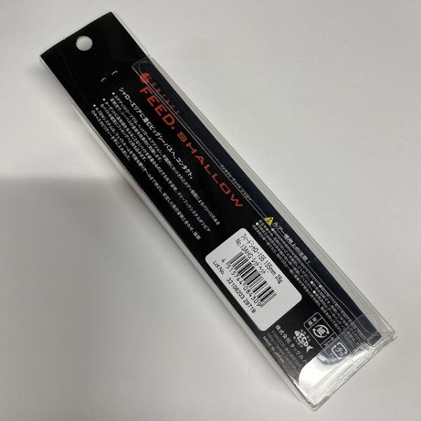 フィードシャロー155No13HGレッドヘッドAHG タックルハウス【【SS】新古