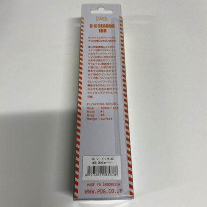 DK.シードッグ160 No05 CHモヒート ポジドライブ【【SS】新古