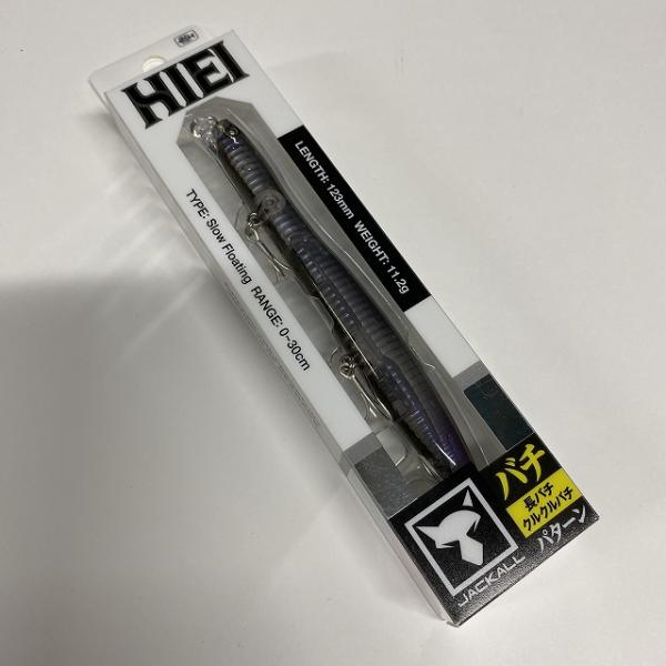 ヒエイ123SF アオバチ ジャッカル【【SS】新古】 釣り人応援セール