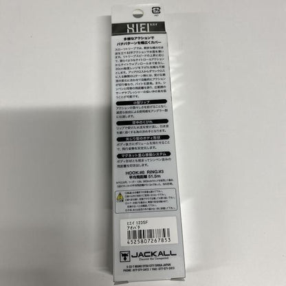 ヒエイ123SF アオバチ ジャッカル【【SS】新古】 釣り人応援セール
