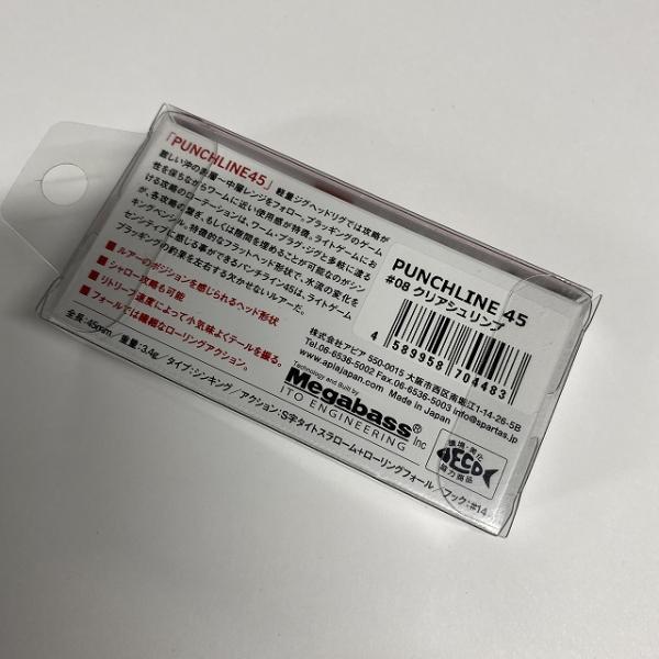 パンチライン45クリアシュリンプ アピア【【SS】新古】 釣り人応援セール