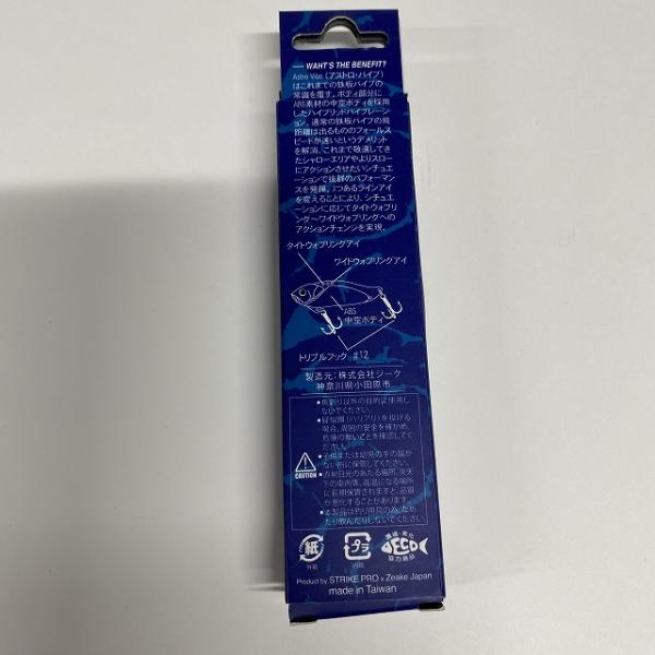 アストロバイブ 9.5g 45mmASV006 アカキングローヘ ZEAK【【SS】新古 釣り人応援セール