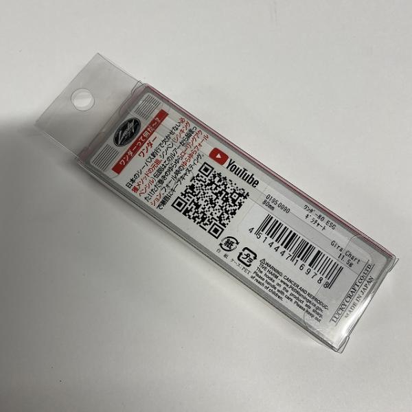 ワンダー80 ESGギラチャート ラッキークラフト【【SS】新古】 釣り人応援セール
