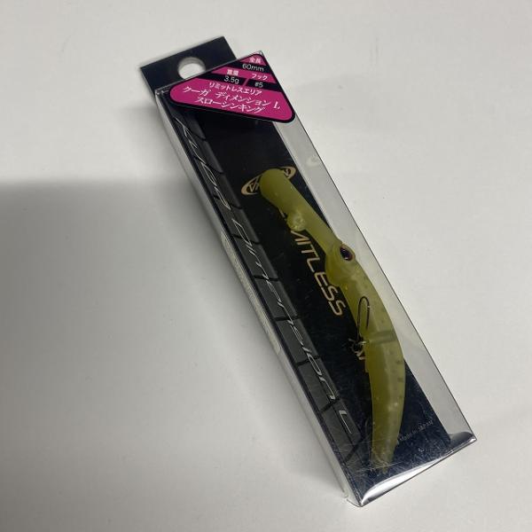 クーガディメンションL SS M201 グラフィックイエロー ヴァルケイン【【SS】新古】 釣り人応援セール