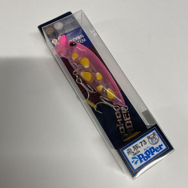 飛豚73Popper つぶつぶコーン ハルシオンシステム【【SS】新古】 釣り人応援セール