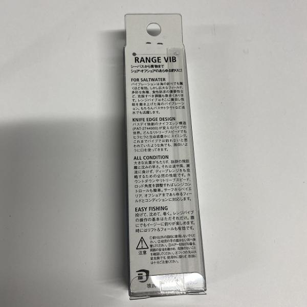 レンジバイブ80ESM-24 キビナゴ バスデイ【【SS】新古】 釣り人応援セール