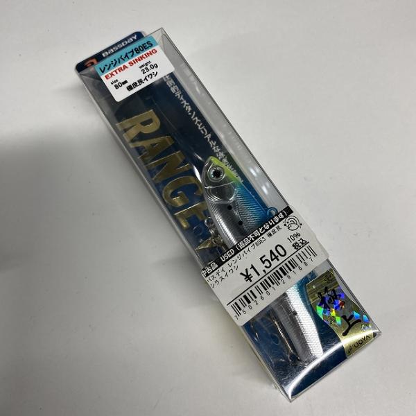 バスデイ レンジバイブ80ES 極庶民シラスイワシ バスデイ【【SS】新古