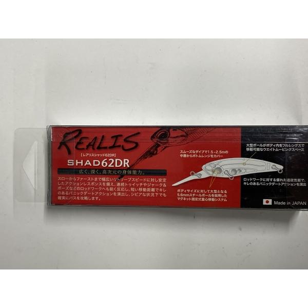 レアリス シャッド62DR SP SW CLA0739 ファントムシュリンプ DUO【【SS】新古】 釣り人応援セール