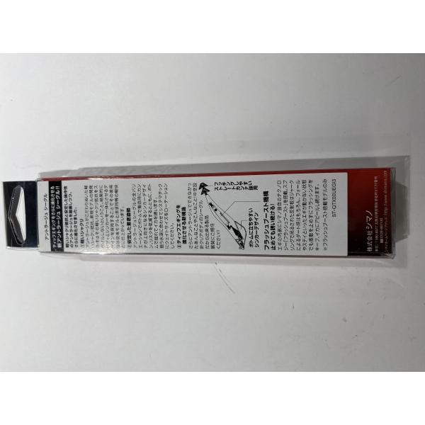 シーグルS0 3.5号FB QT-X00U 010 シマノ【【SS】新古