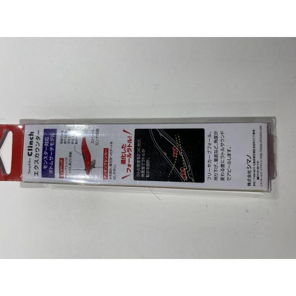エクスカウンターラトル 3.5号 QE-J35S ピンクブルーG025 シマノ【【SS】新古