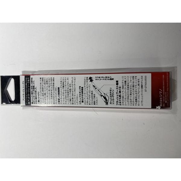 シーグルS3 3.5号FB QT-X03U 010 シマノ【【SS】新古】 釣り人応援セール