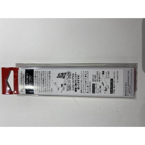 エクスカウンターシャロー3.5号 QE-B35TオレンジブルーG019 シマノ【【SS】新古