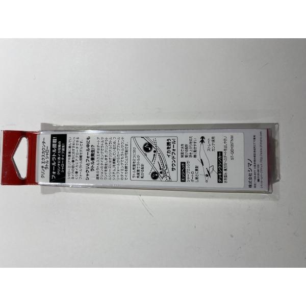 エクスカウンターRシャロー3.5号 QE-H35TオレンジブルーG019 シマノ【【SS】新古