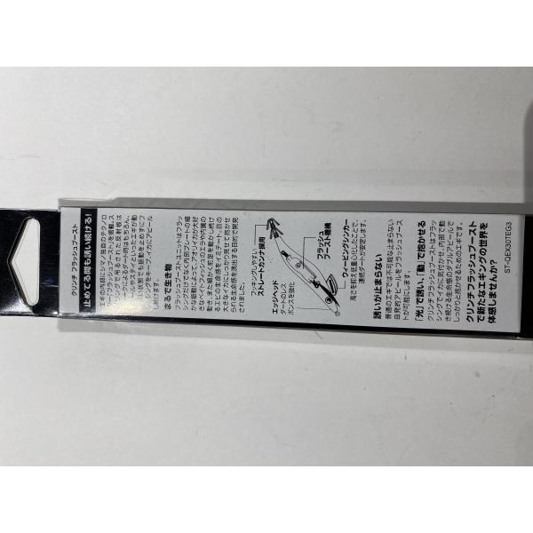 セフィアクリンチ フラッシュブースト QE-X30T 005 シマノ【【SS】新古】 釣り人応援セール