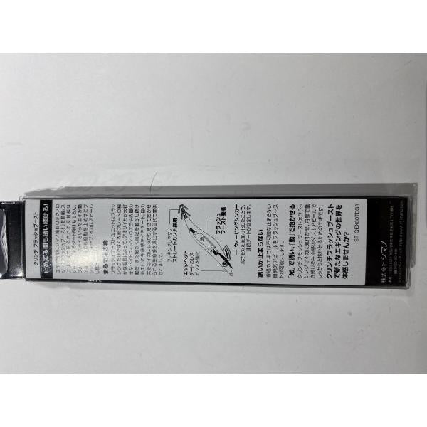 セフィアクリンチ フラッシュブースト 3号 QE-X30T 008 シマノ【【SS】新古