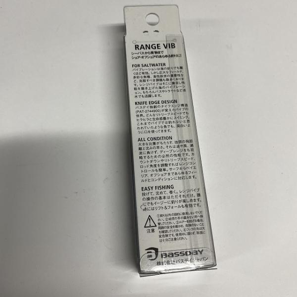 レンジバイブ80ESM-240 コノシロ バスデイ【【SS】新古】 釣り人応援セール