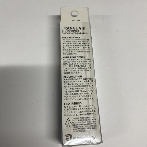 バスデイ レンジバイブ80ES 極庶民 カタクチイワシ バスデイ【【SS】新古】 釣り人応援セール