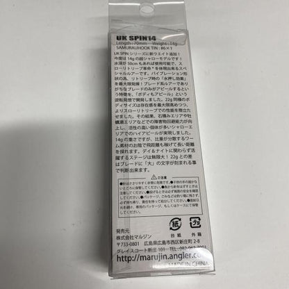 UKスピン 14GNO64 ローズウォリアー マルジン【【SS】新古】 釣り人応援セール