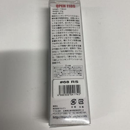 キューペン118S RS マルジン【【SS】新古】 釣り人応援セール