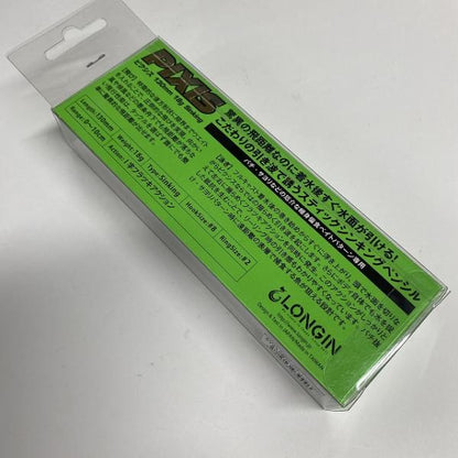 ピクシス130mm 18gS121CMクリアチャートオレンジヘッド ロンジン【【SS】新古】 釣り人応援セール