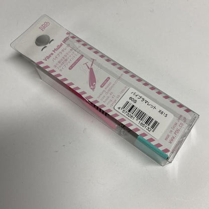 バイブラマレット60S ピンクバックグラスフィッシュ（谷山オリカラ） ポジドライブ【【SS】新古】 釣り人応援セール