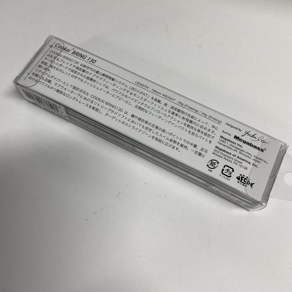 クーカイブリング 130S HT IL沖堤サヨリ メガバス【【SS】新古】 釣り人応援セール