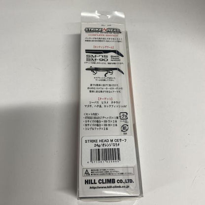 ストライクヘッド S CEサーフ 24GオレンジGラメ マーズ(ヒルクライム)【【SS】新古】 釣り人応援セール