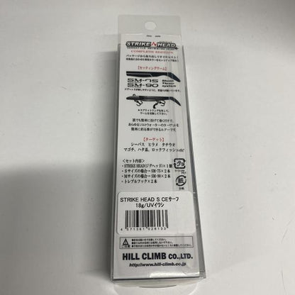 ストライクヘッド S CEサーフ 18GUvイワシ マーズ(ヒルクライム)【【SS】新古】 釣り人応援セール