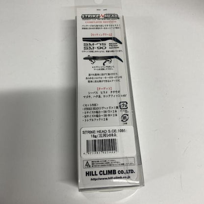ストライクヘッド S CEサーフスペック 109118G三河シロキス マーズ(ヒルクライム)【【SS】新古】 釣り人応援セール