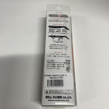ストライクヘッド M CEサーフSP 18GオレンジGラメ マーズ(ヒルクライム)【【SS】新古】 釣り人応援セール