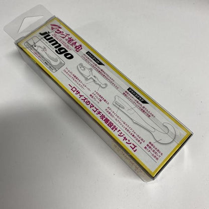 ジャンゴグラブセット14ｇ スーパーオレンジGB DUO【【SS】新古】 釣り人応援セール