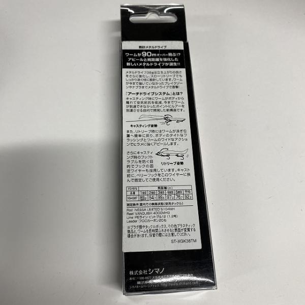 熱砂メタルドライブ38gXG-K38T 007 シマノ【【SS】新古