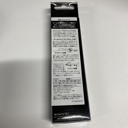 熱砂メタルドライブ38gXG-K38T 007 シマノ【【SS】新古