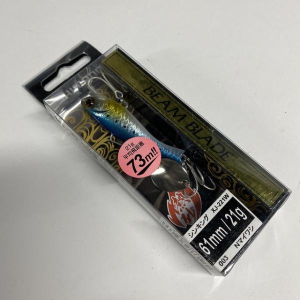 ビームブレードHA21gXJ-221W Nマイワシ 003 シマノ【【SS】新古】 釣り人応援セール