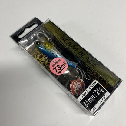 ビームブレードHA21gXJ-221W Nマイワシ 003 シマノ【【SS】新古】 釣り人応援セール