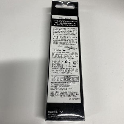 メタルドライブ38g XG-K38T NRマイワシUV 014 シマノ【【SS】新古