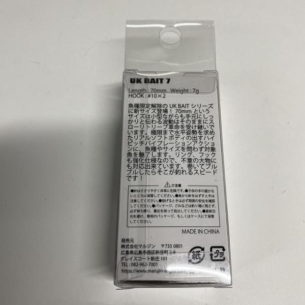 Ukベイト7gリアルさっぱ マルジン【【SS】新古】 釣り人応援セール
