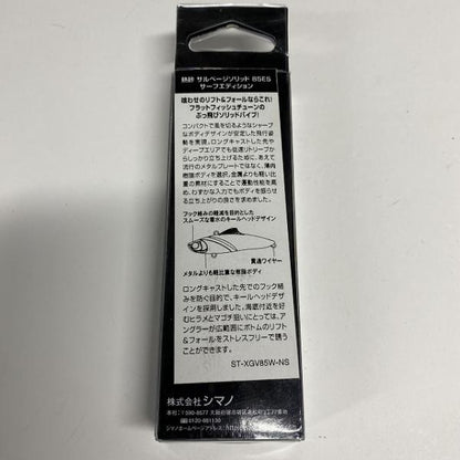 サルベージソリッド85ESサーフ XG-V85WAヒラメゴールド002 シマノ【【SS】新古】 釣り人応援セール