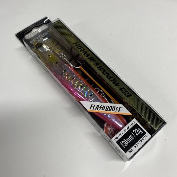 ヒラメミノーSR130F FB XF-113U 004 シマノ【【SS】新古】 釣り人応援セール