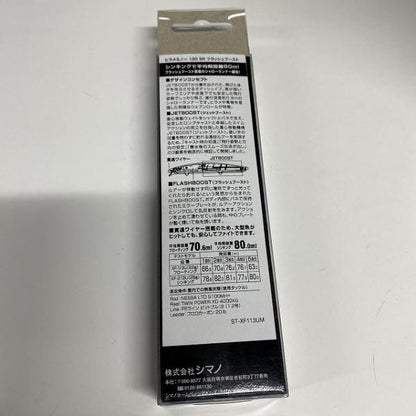 熱砂 ヒラメミノーSR 130F フラッシュブースト XF-113U 012 シマノ【【SS】新古】 釣り人応援セール